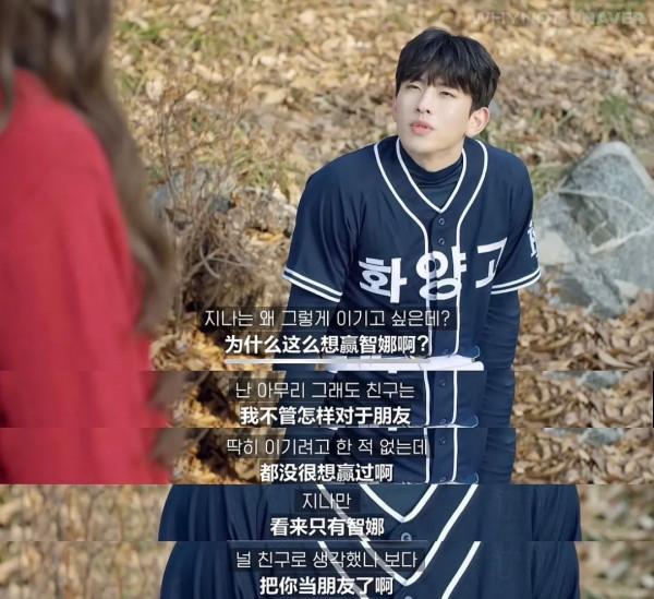 這也太甜了吧，一集入坑，全程姨母笑看完了