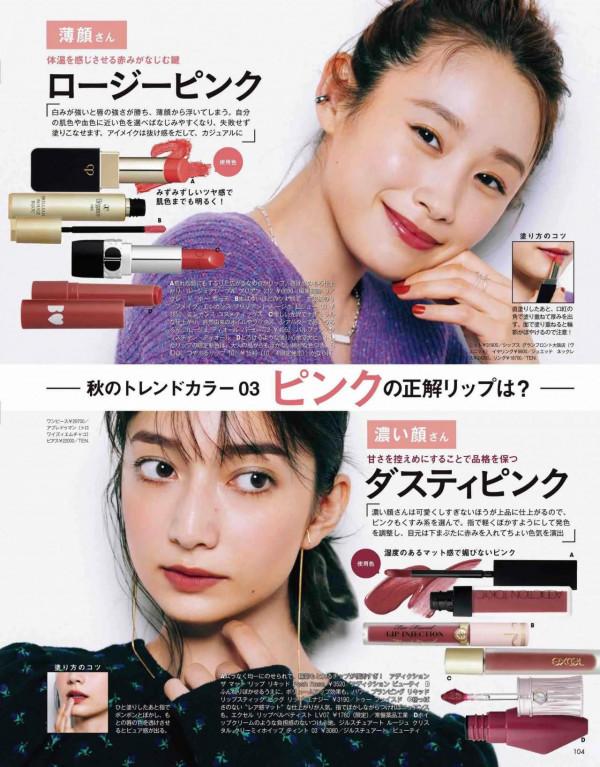 打造高階感妝容需要準備什麼?點睛三件套,新手也能畫出好看的妝 打造高階感妝容需要準備什麼?點睛三件套,新手也能畫出好看的妝