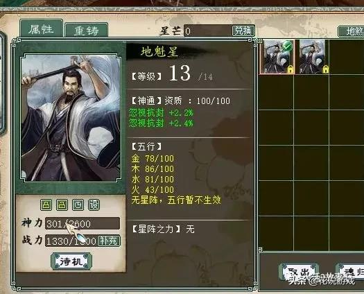 大話西遊2：站街忽視抗冰50的女人還可以做到近50萬血量