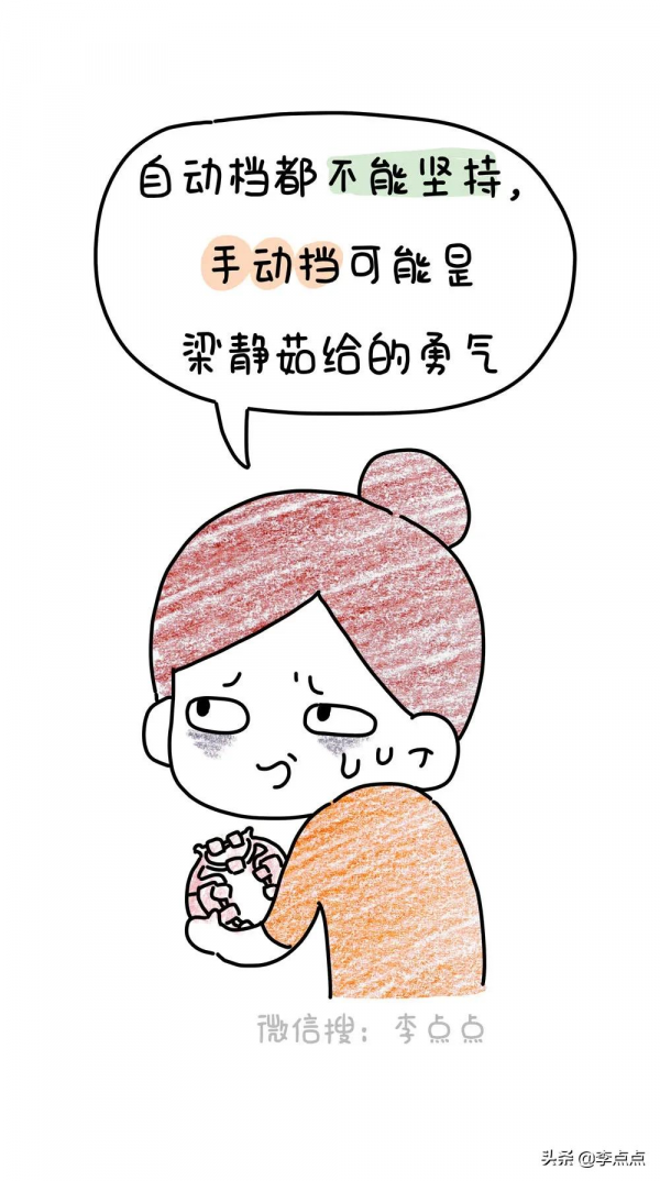 自己囤的垃圾，哭著也要用完