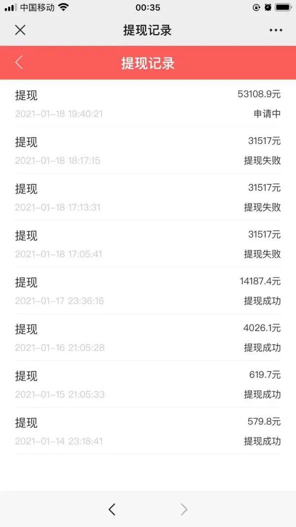 大家做兼職被騙過嗎？我親身遇到過，今天帶大家認識各種網路詐騙