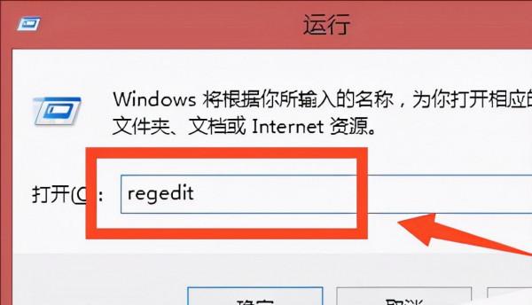windows桌面不能自動重新整理問題處理