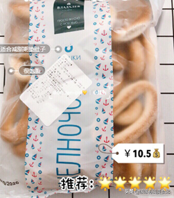 減脂期｜健身達人都在推的超平價低卡零食合集來啦