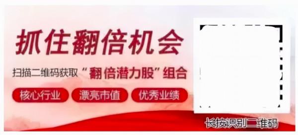 “薦股群”騙局：48人群47個託 快轉給家人 謹防上當
