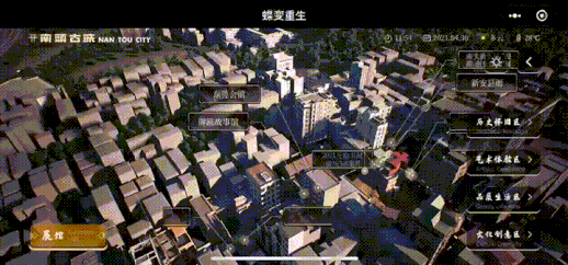 全真互聯趨勢下的音影片技術