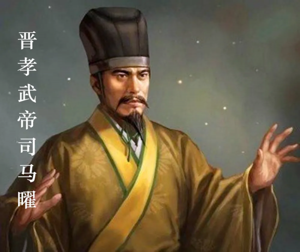 東晉王朝11帝,你最看好哪一位? 東晉王朝11帝,你最看好哪一位?