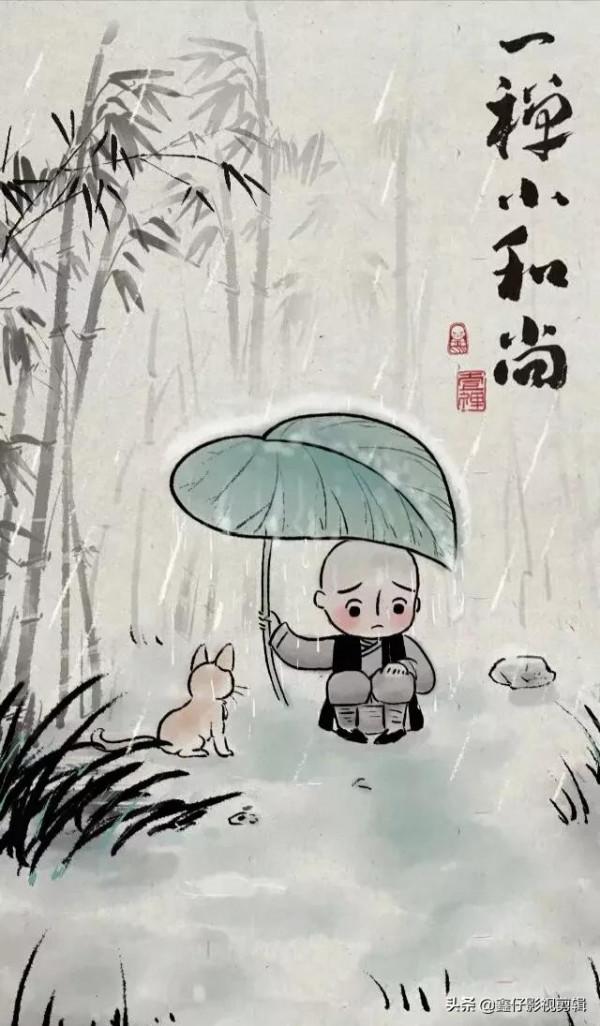 “做人要圓，做事要方”當你明白這句話，你就成功了