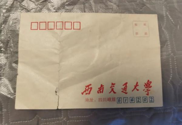 西南交大峨眉校區,難在記憶裡畫一個“X” 西南交大峨眉校區,難在記憶裡畫一個“X”