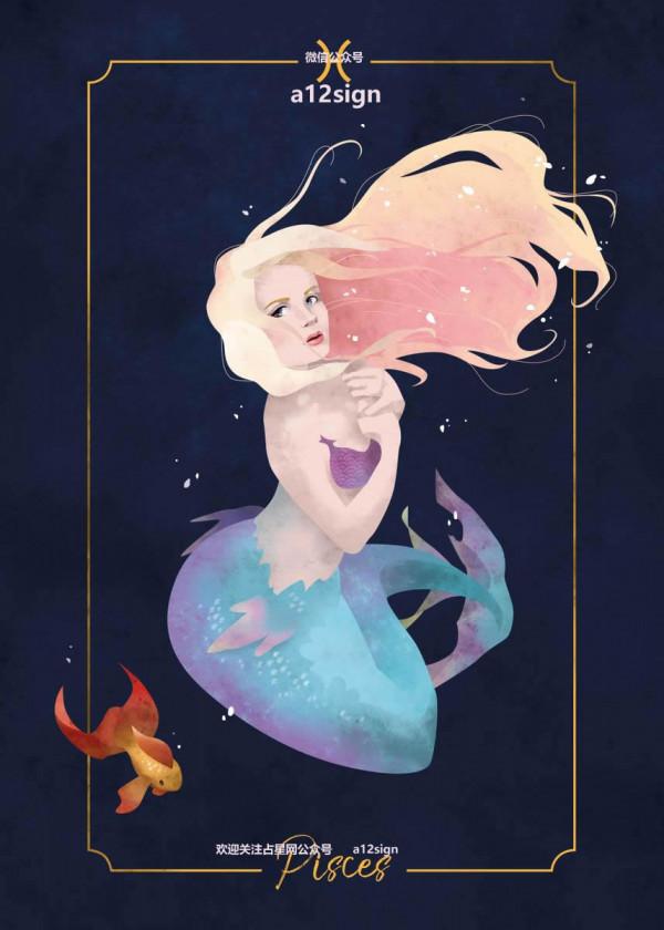 2021年12月25日,摩羯座、寶瓶座、雙魚座,每日星座運勢 2021年12月25日,摩羯座、寶瓶座、雙魚座,每日星座運勢