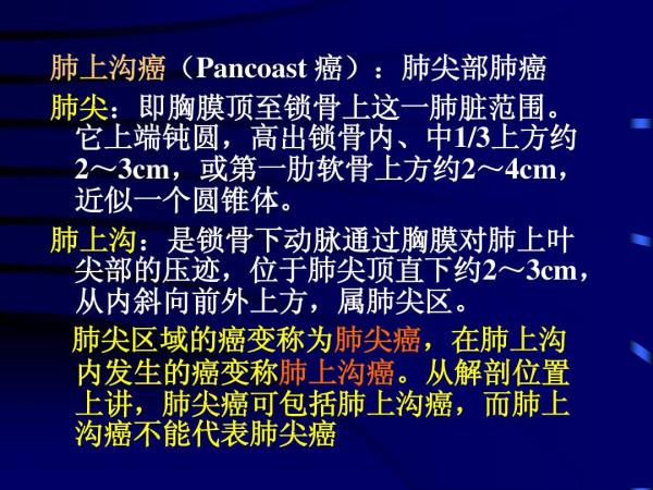 最近胸痛，可能是肺癌？這文告訴您，胸痛更要關心這四點，更致命