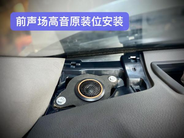 新款凱美瑞改裝酷爵兩分頻，再上一套氛圍燈-雲浮雲星汽車音響