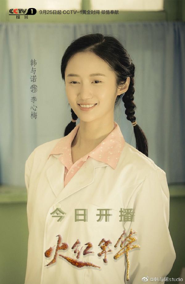 國慶追劇指南:優愛騰芒新劇全在這了,V榜豆瓣參考也有了 國慶追劇指南:優愛騰芒新劇全在這了,V榜豆瓣參考也有了