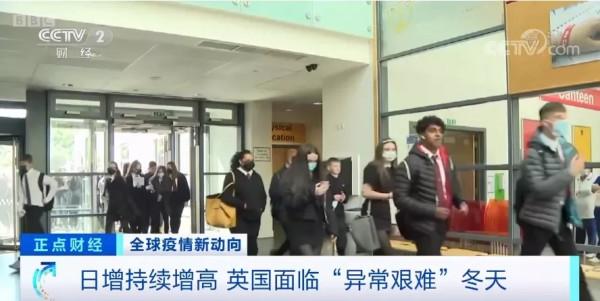 冬天將至，英國日增確診病例或達10萬例，普京宣佈俄羅斯全國放假