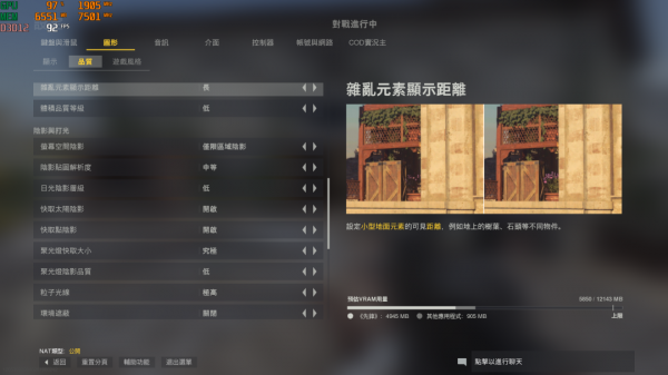 《使命召喚：先鋒》iGame教你如何上120幀