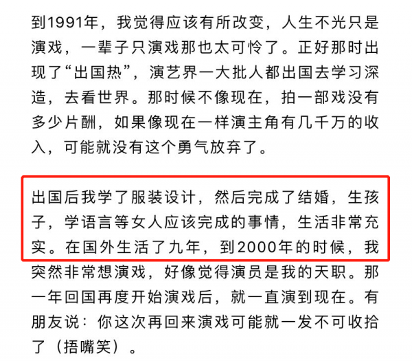 62歲知名戲骨移居日本!曬出聚會玩樂畫面,已嫁外籍老公住宅華麗 62歲知名戲骨移居日本!曬出聚會玩樂畫面,已嫁外籍老公住宅華麗