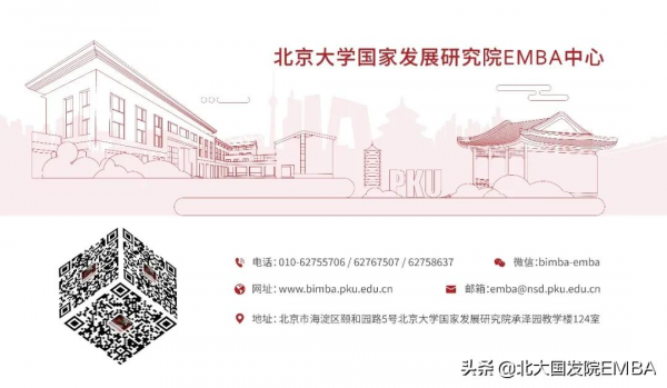 【EMBA新生專訪】科技行業創業者的夢想與現實