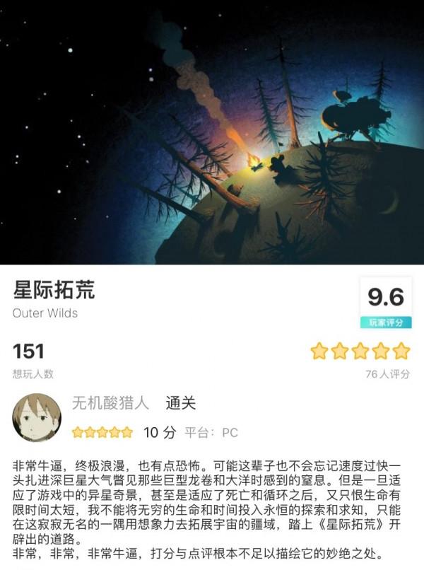 「晨報」《光環 無限》今天正式發售,你開始玩了嗎? 「晨報」《光環 無限》今天正式發售,你開始玩了嗎?