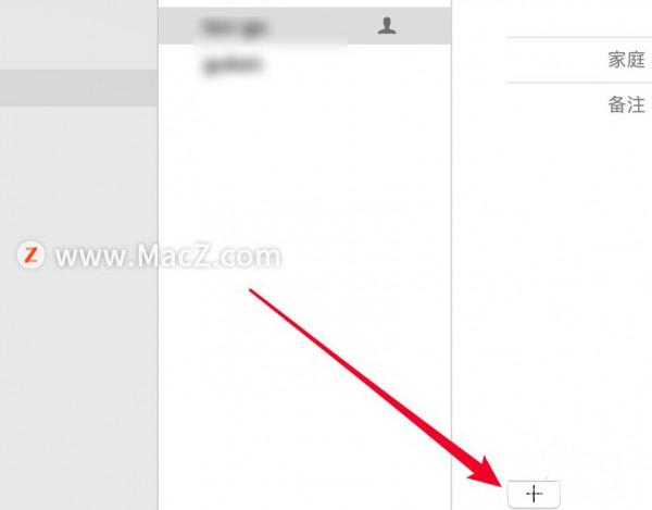 Mac系統基礎教程:Mac通訊錄如何新增聯絡人? Mac系統基礎教程:Mac通訊錄如何新增聯絡人?