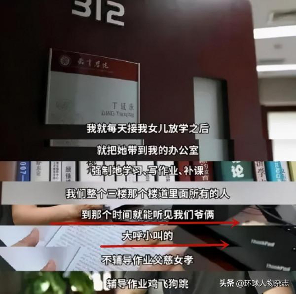 逼5歲女兒學高數,博士“虎爸”雞娃太可怕…… 逼5歲女兒學高數,博士“虎爸”雞娃太可怕……