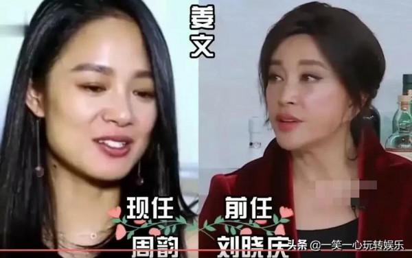 前任現任顏值大比拼，周杰倫眼光越來越好，黃曉明初戀穿婚紗下葬