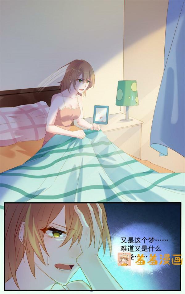 一系列不可思議的事件，引出了三世愛戀，也發現了更大的陰謀