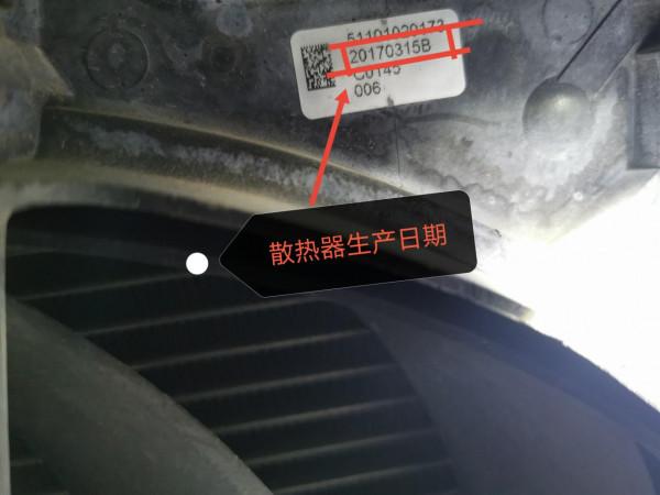 二手車檢測師憑兩隻小龍蝦，差點弄垮一個車行