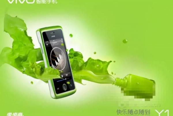 vivoY系列手機集合，有你用過的嗎