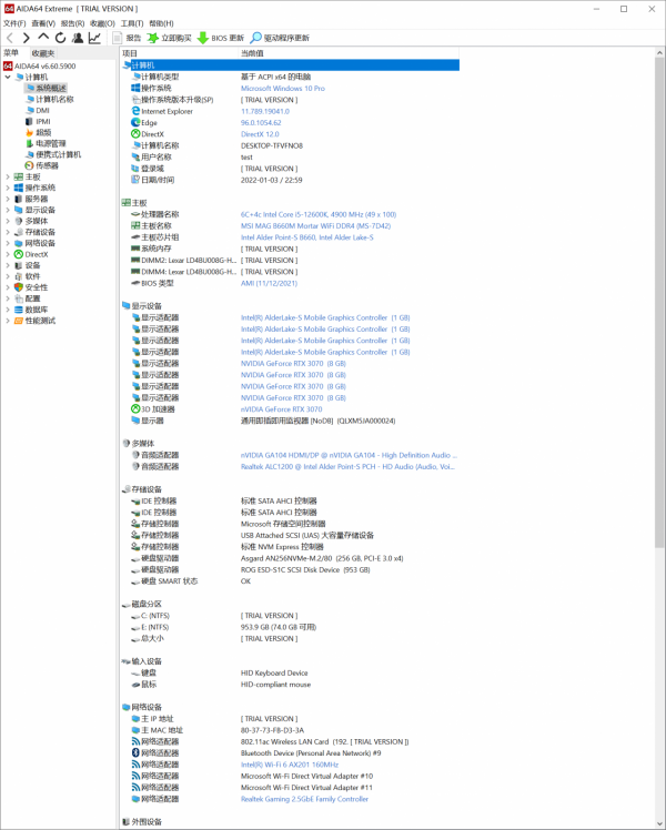 普及12代酷睿，12600K+B660在WIN10下效能到底怎麼樣？