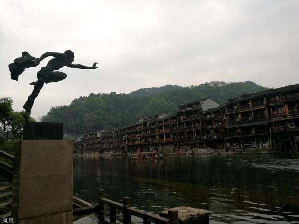 多彩貴州兜一圈之二:鳳凰 多彩貴州兜一圈之二:鳳凰