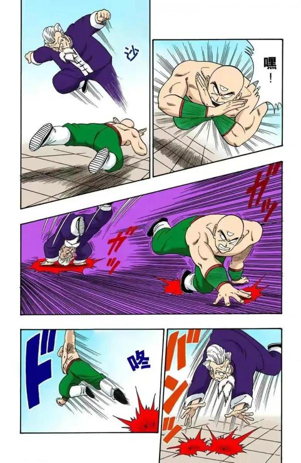 龍珠全綵漫畫121至125回~悟空vs小林