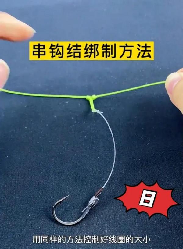 在釣魚中，這種鉤型綁制方法你真的會嗎？