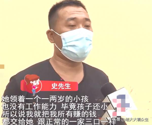 幫女友養7年孩子並還1900房貸，大叔被甩後要退錢遭拒：你情我願