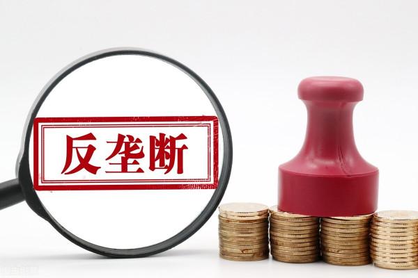 網際網路平臺經濟反壟斷的現狀 2022中國網際網路平臺經濟發展新格局