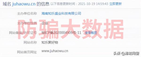 揭秘 | 國家嚴打事態下,“原子幣”依舊頂風作案,企圖凌駕法律之上! 揭秘 | 國家嚴打事態下,“原子幣”依舊頂風作案,企圖凌駕法律之上!