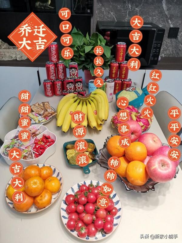 新房終於喬遷入住，裝修不豪華不大氣，舒適的幸福新生活開始啦