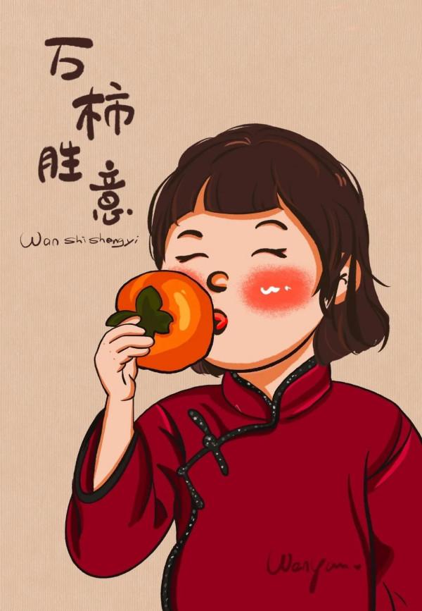 插畫 丨 平安喜樂 萬事勝意 插畫 丨 平安喜樂 萬事勝意