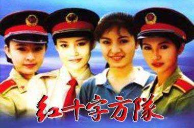 顏丙燕劉威葳24年後《對手》再相逢，《紅十字方隊》演員現怎樣了