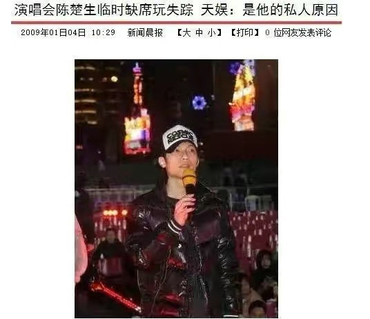 阿穆隆入獄，甦醒被雪藏，王錚亮當老師，07年快男艱難的音樂之路