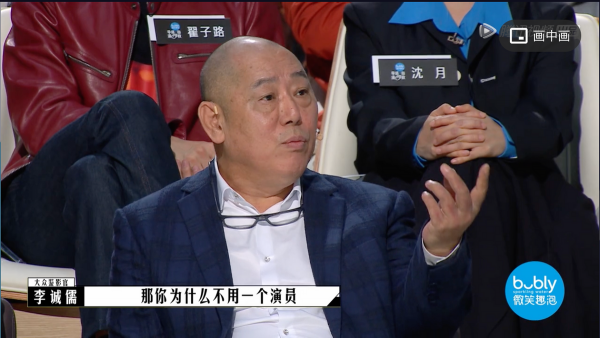 《導演請指教》韓雪作品票房預估三億，高估了嗎？