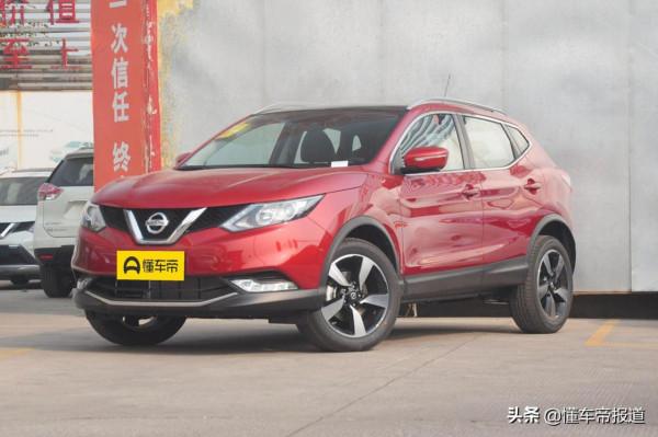 新車 | 售15.49萬起,東風日產2022款逍客上市,配置升級 新車 | 售15.49萬起,東風日產2022款逍客上市,配置升級