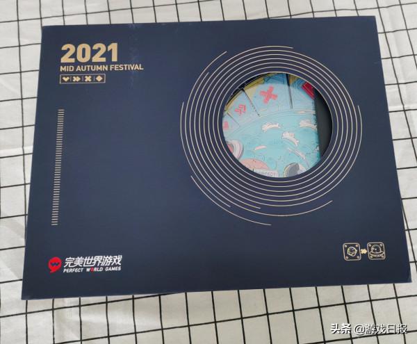 2021年遊戲日報中秋禮盒開箱之完美世界遊戲：一隻太空的逗號