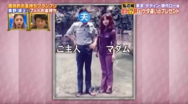 &OpenCurlyDoubleQuote;頂級富太&rdquo;晴代：過生日煤老闆丈夫送島，結婚後送印度貴族爵位