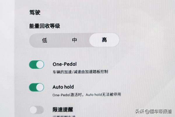 新車|即便翻山越嶺,能耗依然出色,高原長途試駕極氪001 新車|即便翻山越嶺,能耗依然出色,高原長途試駕極氪001