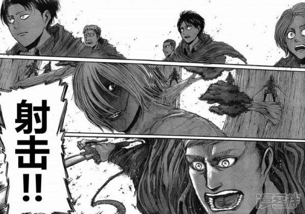 進擊的巨人——第二十六話 進擊的巨人——第二十六話