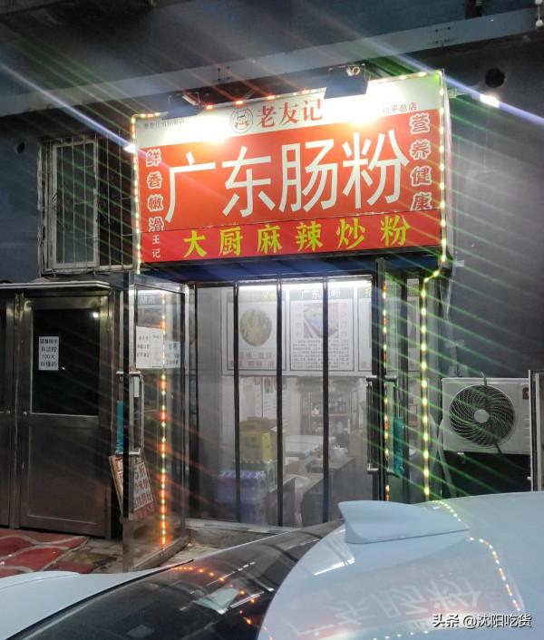 晚上的八卦街才是最有煙火氣的，路邊小店3天吃了2次