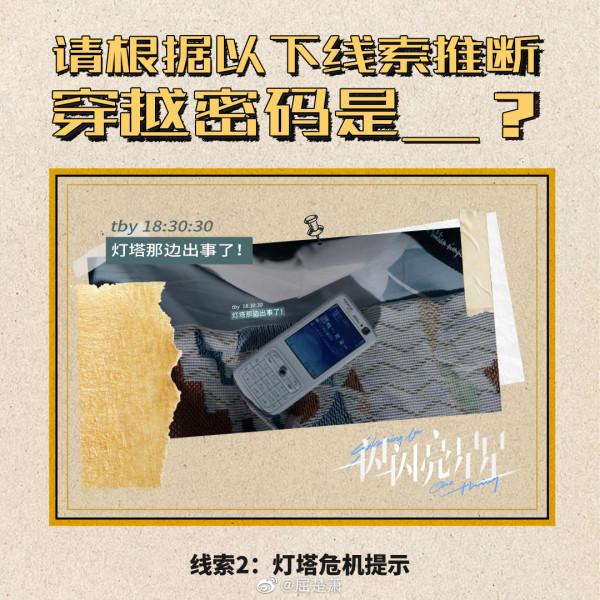 1.21-26播五劇:陳鈺琪、張佳寧新劇,鄉村愛情14,哪部值得追? 1.21-26播五劇:陳鈺琪、張佳寧新劇,鄉村愛情14,哪部值得追?