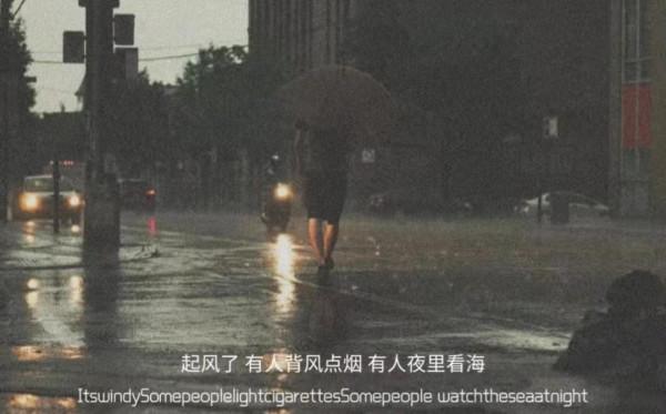 成年人的告別，都是悄聲無息的
