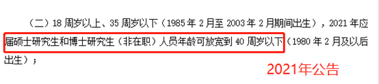 雲南公告已釋出！7大變化！速度檢視