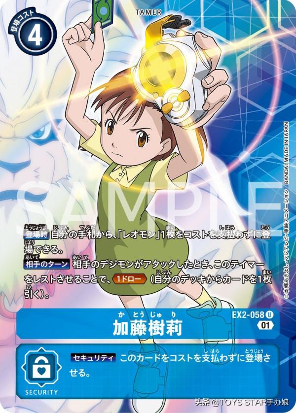 數碼寶貝 官片遊戲 03代馴獸師集體登場