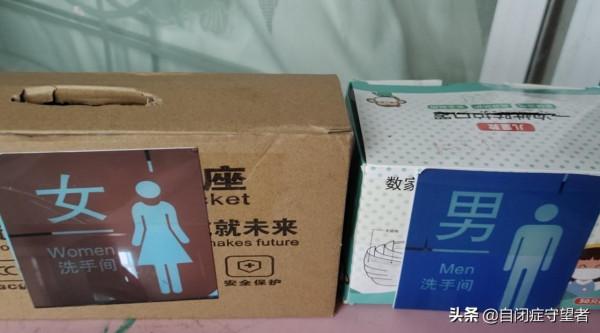 自閉症兒童認知學習①:被小看的配對遊戲,不止是“找相同” 自閉症兒童認知學習①:被小看的配對遊戲,不止是“找相同”